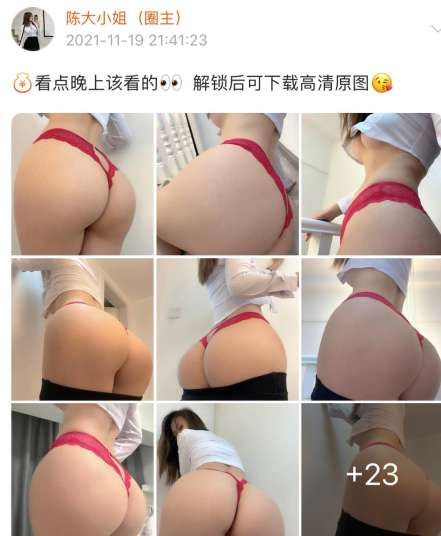 图片[5]-陈大小姐 35套合集下载-[6.64G]-绅士次元