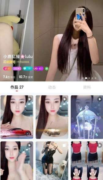 图片[1]-花椒 小鹿乱撞 合集下载-[7V-567MB]-绅士次元
