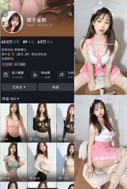 图片[1]-甜子哟 7套合集下载-[848MB]-绅士次元
