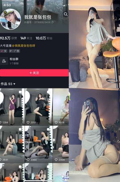 图片[1]-我就是张包包呀 22套合集下载-[620P-4V-555.93MB]-绅士次元