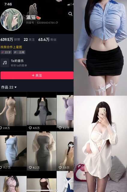 图片[1]-瀛猫 18套合集下载-[433MB]-绅士次元