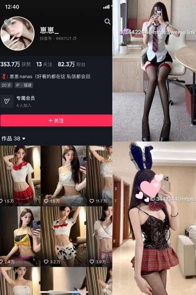 图片[1]-崽崽nana 31套合集下载-[325MB]-绅士次元