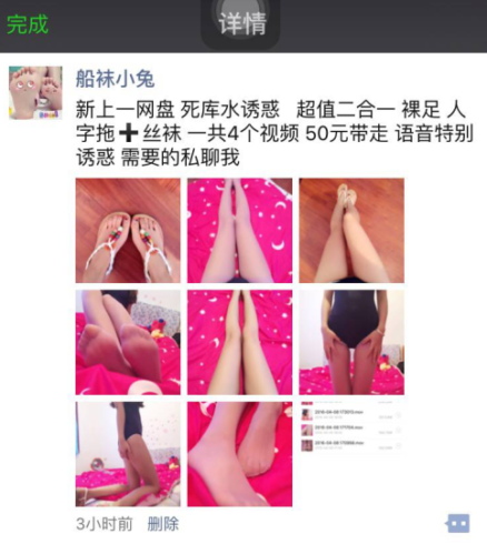 图片[1]-船袜小兔 合集下载-[39P-188V-78.4G]-绅士次元