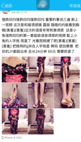 图片[2]-船袜小兔 合集下载-[39P-188V-78.4G]-绅士次元
