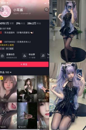 图片[1]-小耳酱 23套合集下载-[409P-30V-398.43MB]-绅士次元