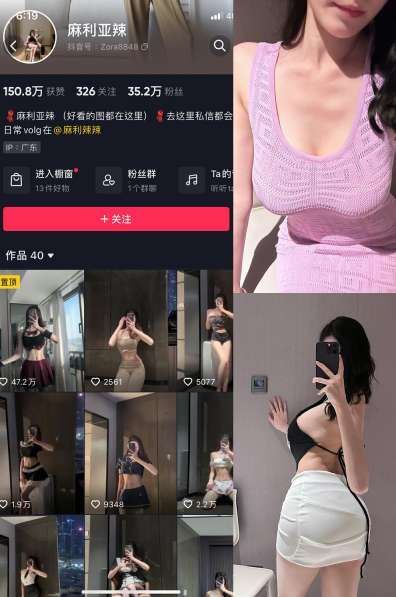 图片[1]-麻利亚辣 63套合集下载-[1414P-18V-714.28MB]-绅士次元