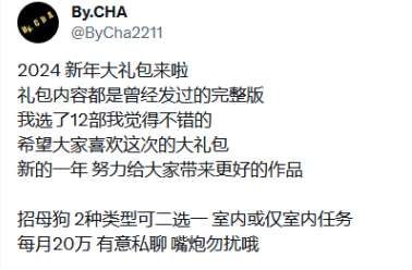 图片[1]-查小理 吴晗 @ByCha2211 合集下载-[144.4G]-绅士次元
