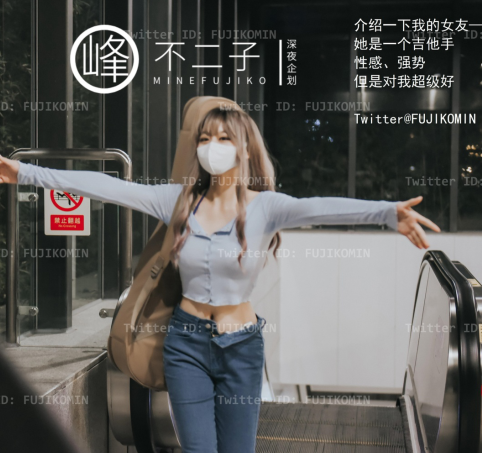 图片[2]-深夜企划(日理万姬×秒懂小姐×后会有妻×峰不二子) 合集下载-[29.7G]-绅士次元