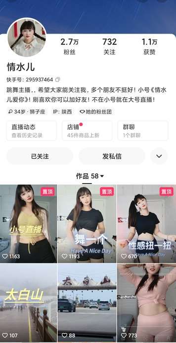 图片[1]-情水儿 合集下载-[1P-21V-481.71MB]-绅士次元